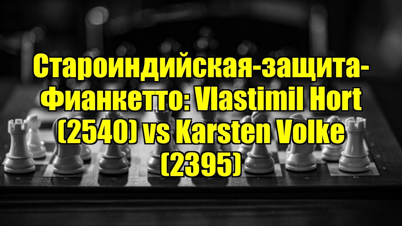 Староиндийская-защита-Фианкетто: Vlastimil Hort (2540) vs Karsten Volke (2395)