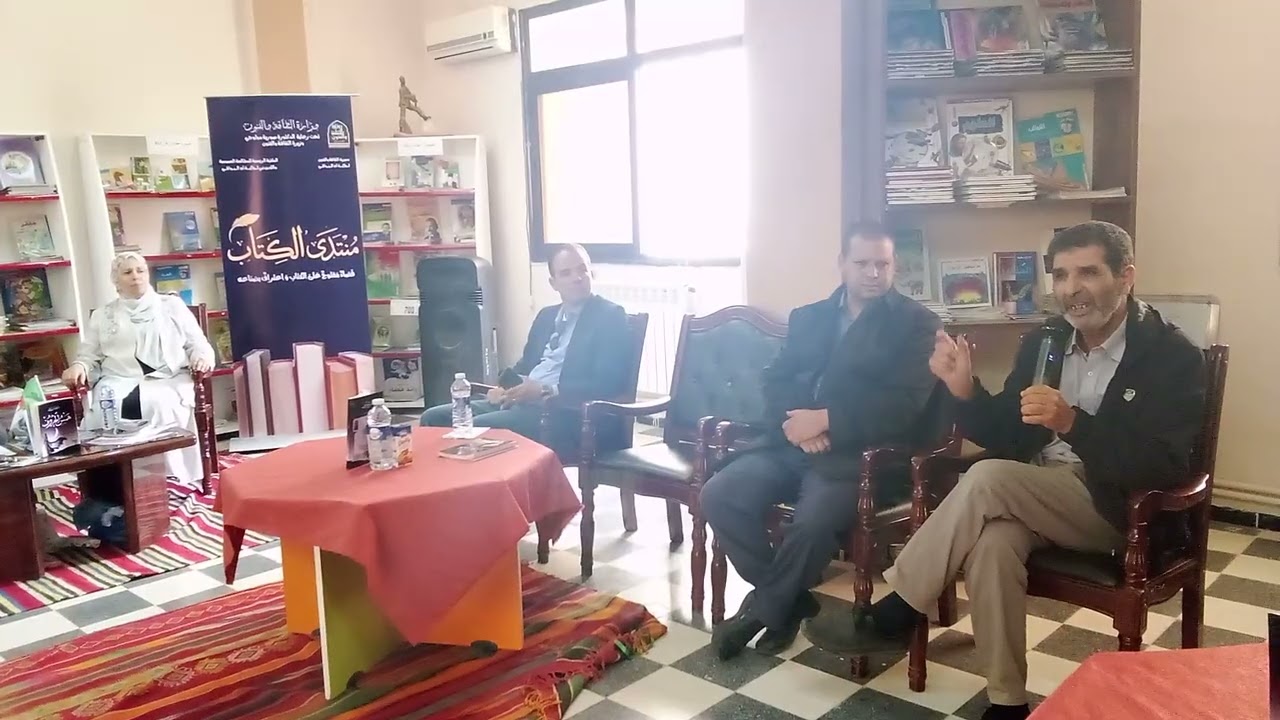 العدد 40 لمنتدى الكتاب بتاريخ 10 ماي 2025