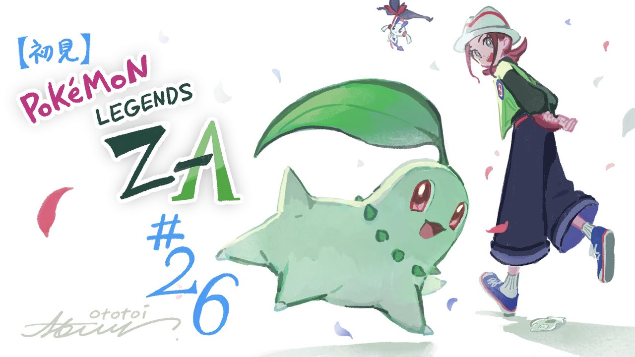 【初見実況】#26-2 Pokémon LEGENDS Z-A （散策）