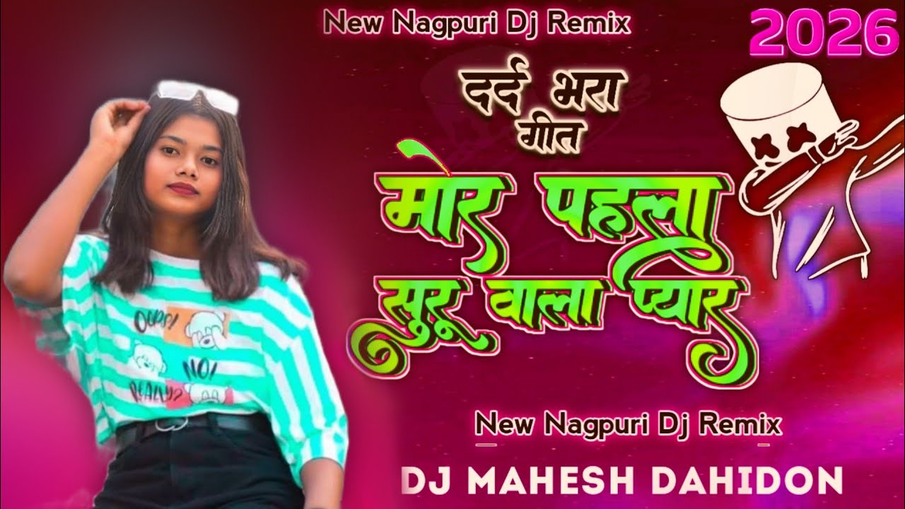 New Nagpuri Remix ( मोर पहला सुरू वाला प्यार ) Nagpuri Dj Song Gana 2026 Singer  Anish Mahli  Mg Dj