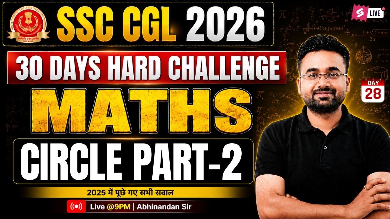 SSC CGL Maths Classes 2026 | Circle for SSC CGL 2026 | SSC CGL Maths by Abhinandan Sir
