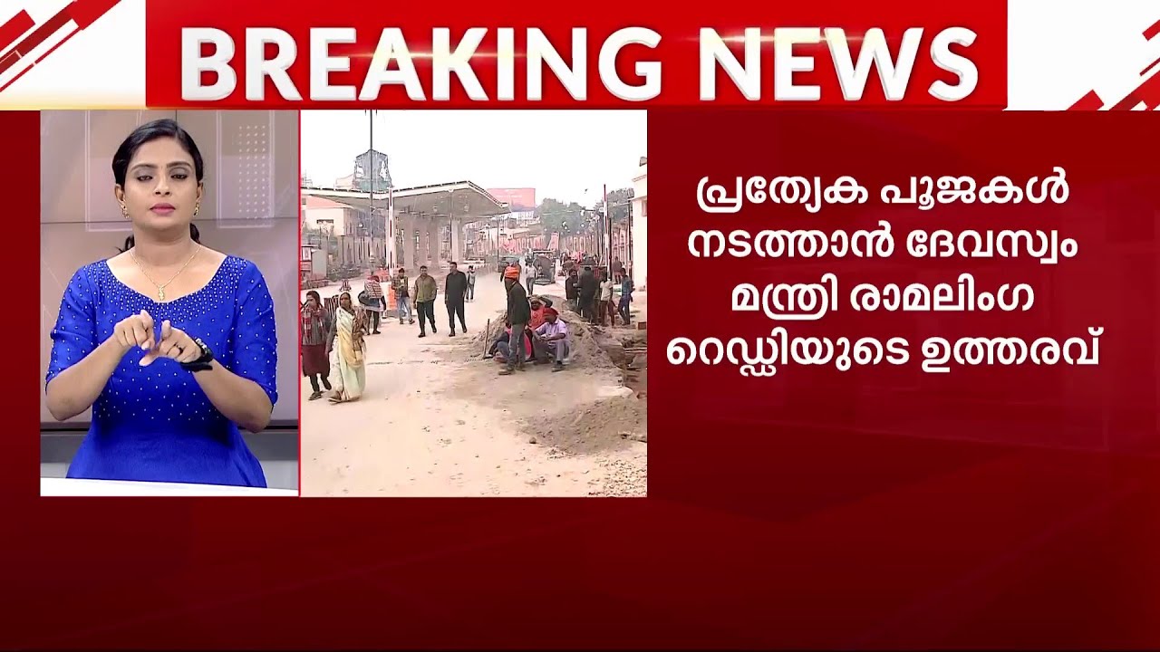 അയോധ്യ പ്രതിഷ്ഠ സമയത്ത് കർണാടകയിലെ ക്ഷേത്രങ്ങളിൽ പ്രത്യേക പൂജ | Ayodhya Temple
