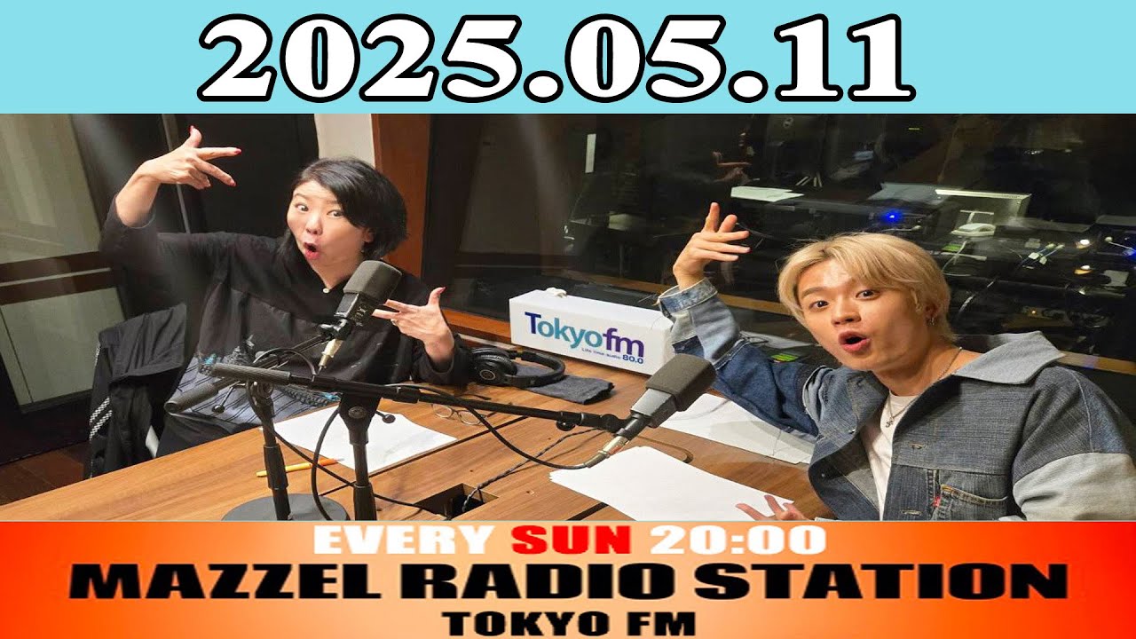 MAZZEL「MAZZEL RADIO STATION」2025年05月11日
