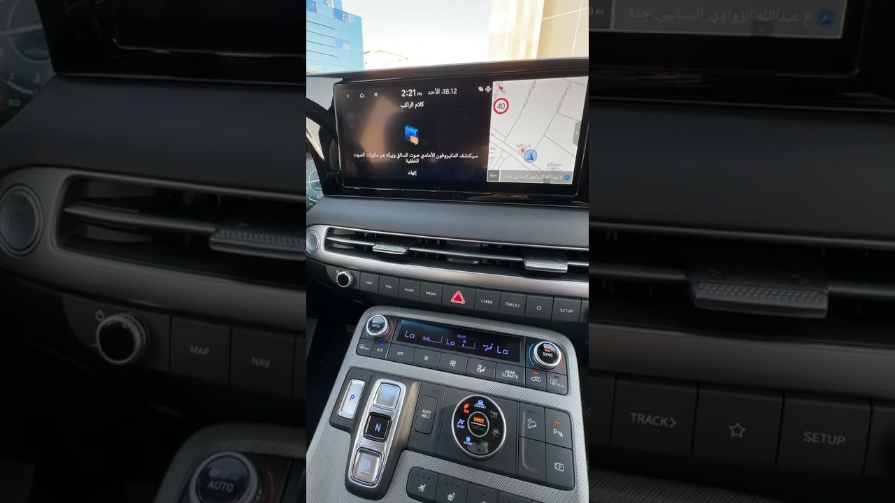 حركة رهيبة في #هيونداي #باليسيد 👏🏻😍 #هيونداي_باليسيد #hyundai #hyundaipalisade #palisade #2023
