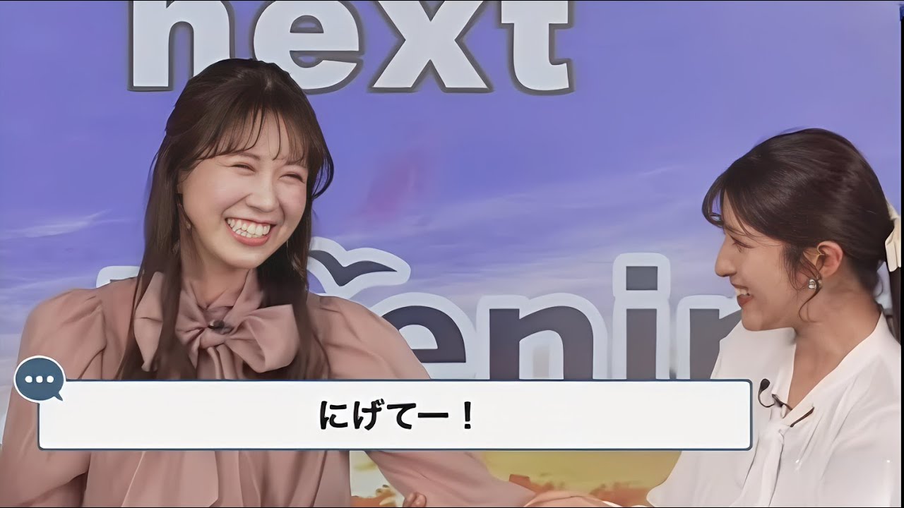【岡本結子リサ】今日も罰ゲーム みーちゃんまた被弾　ゆいこ姫アップに苦戦【戸北美月】【ウェザーニュースLiVE】2024.2.17