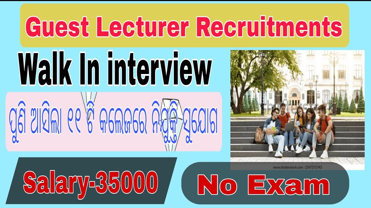 Guest Lecturer Recruitment || Govt. Degree College || Direct Recruitment, No Exam