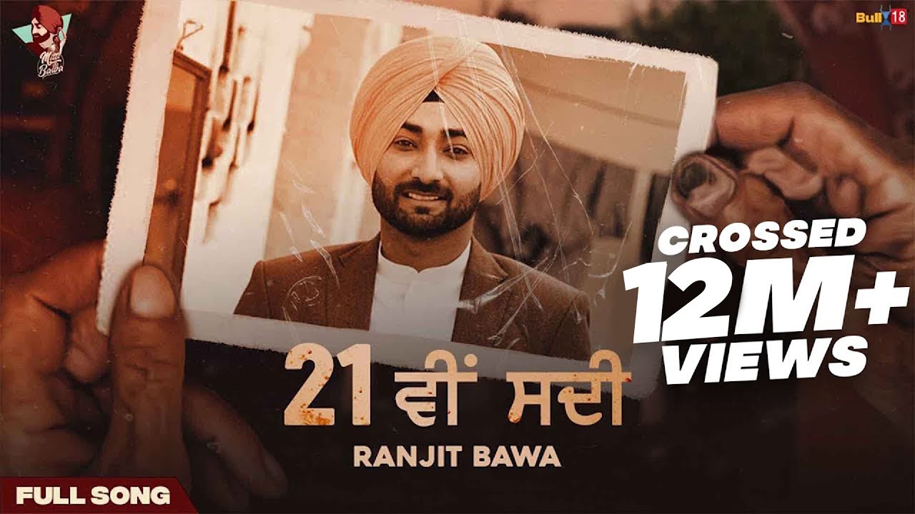 21 Vi Sdi (Full Video) | Ranjit Bawa | M.Vee | Lovely Noor | Latest Punjabi Songs 2021
