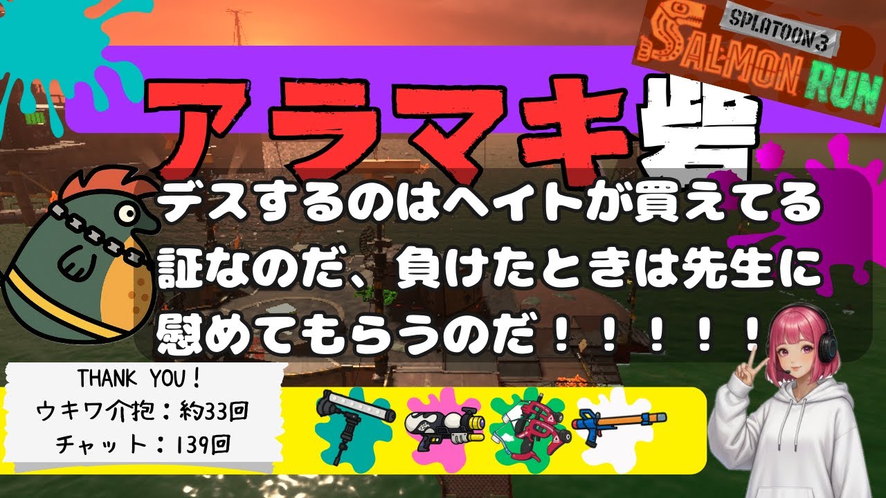 ▶2026/01/13/tue ●砦400→999【 #BoA 歌ってたら #ノーミスカンスト 終わってた！主婦配信】