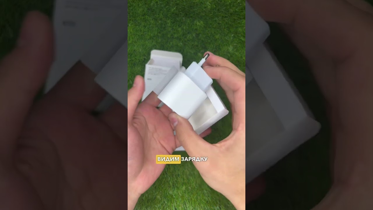 Оригинал против копии: проверяем подлинность зарядного устройства 20 Вт от Apple