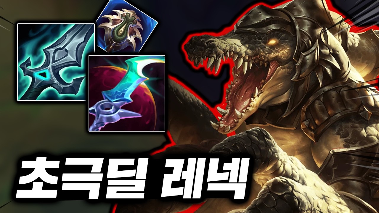 상대 1초안에 원콤내는 괴물악어! 스치면 전부 도륙내는 암살왕 