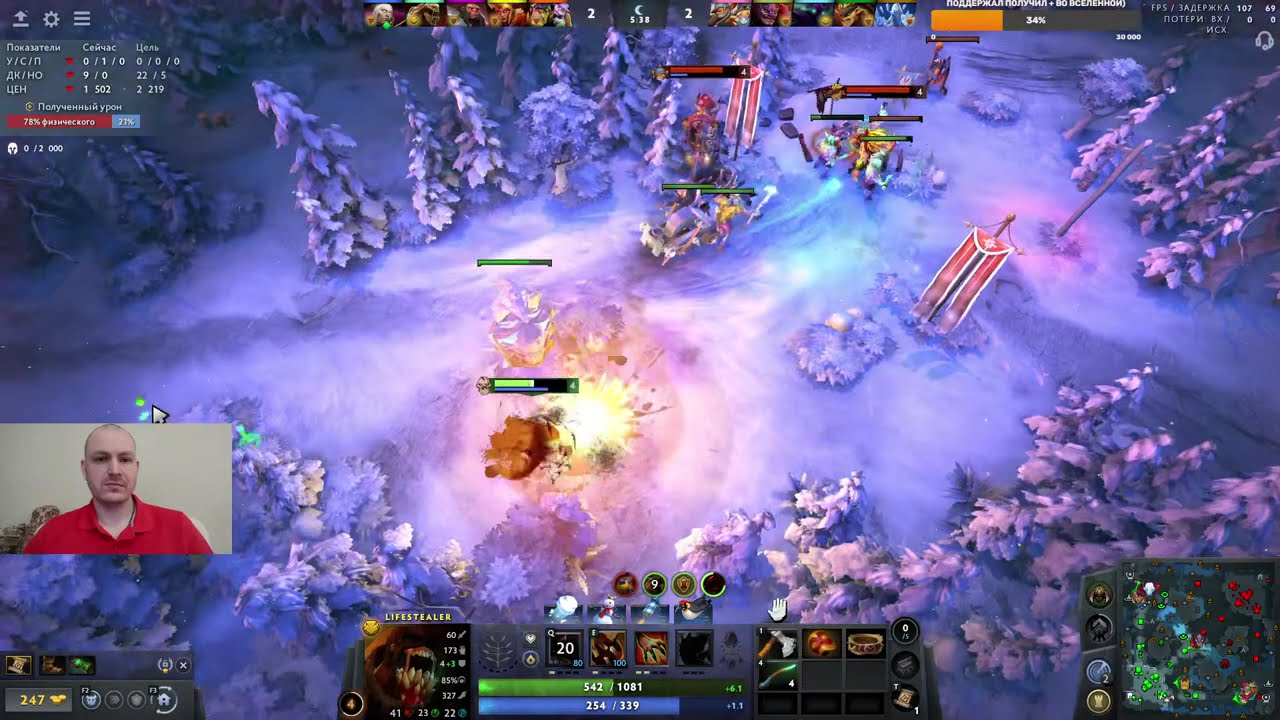Dota 2 rating in solo stream \ Дота 2 рейтинг в соло стрим, общаемся, играем на позитиве 485