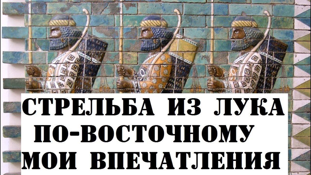 Стрельба из лука с кольцом - мои впечатления (просто поболтать)