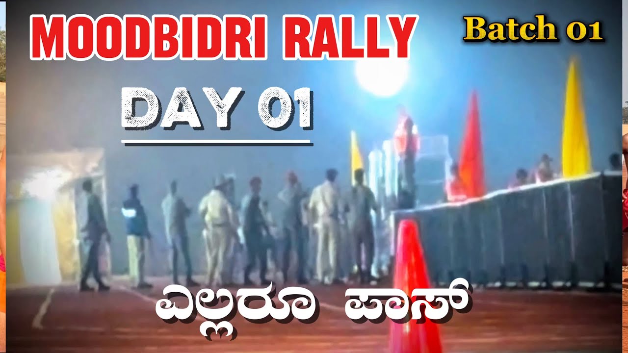 MANGALORE ARO MOODBIDRI 1ST DAY BATCH 01 FULL VIDEO | AGNIVEER ARMY RALLY