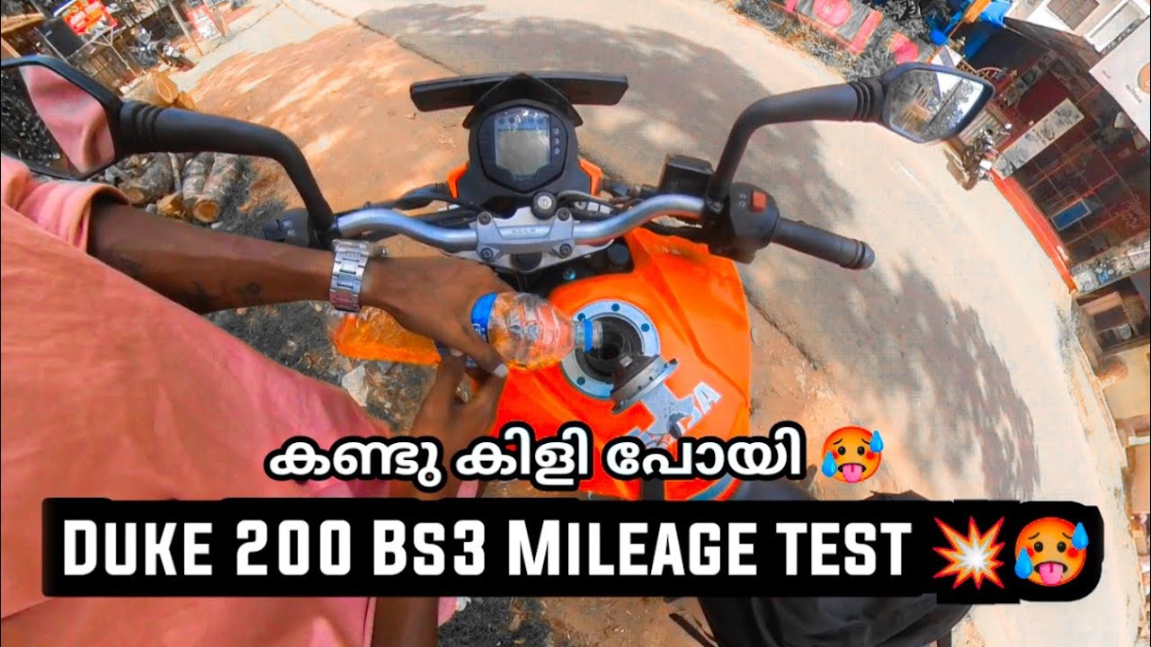 duke ന് ഇത്രേം mileage കിട്ടുവോ 😳🥵 | duke 200 Bs3 Mileage test video in malayalam | Auxin