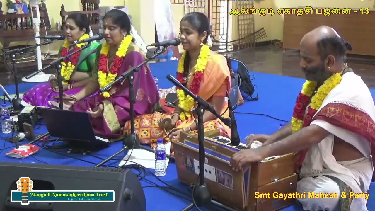 Mushika Vahana | Thodayamangalam | Smt Gayathri Mahesh | Alangudi Ekadasi Bhajan - 13