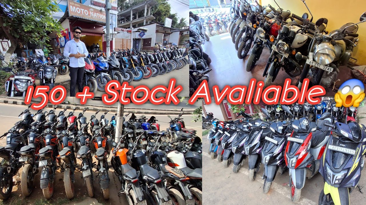 Second Hand Bike In Assam // Low Price Used Bikes In Guwahati // Down Payment Only 12k /15K😱