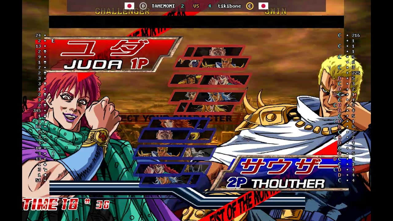 Fist Of The North Star - 🇯🇵 TANEMOMI(D) vs 🇯🇵 tikibone(C) | Fightcade (2026-03-02 13:44 UTC)