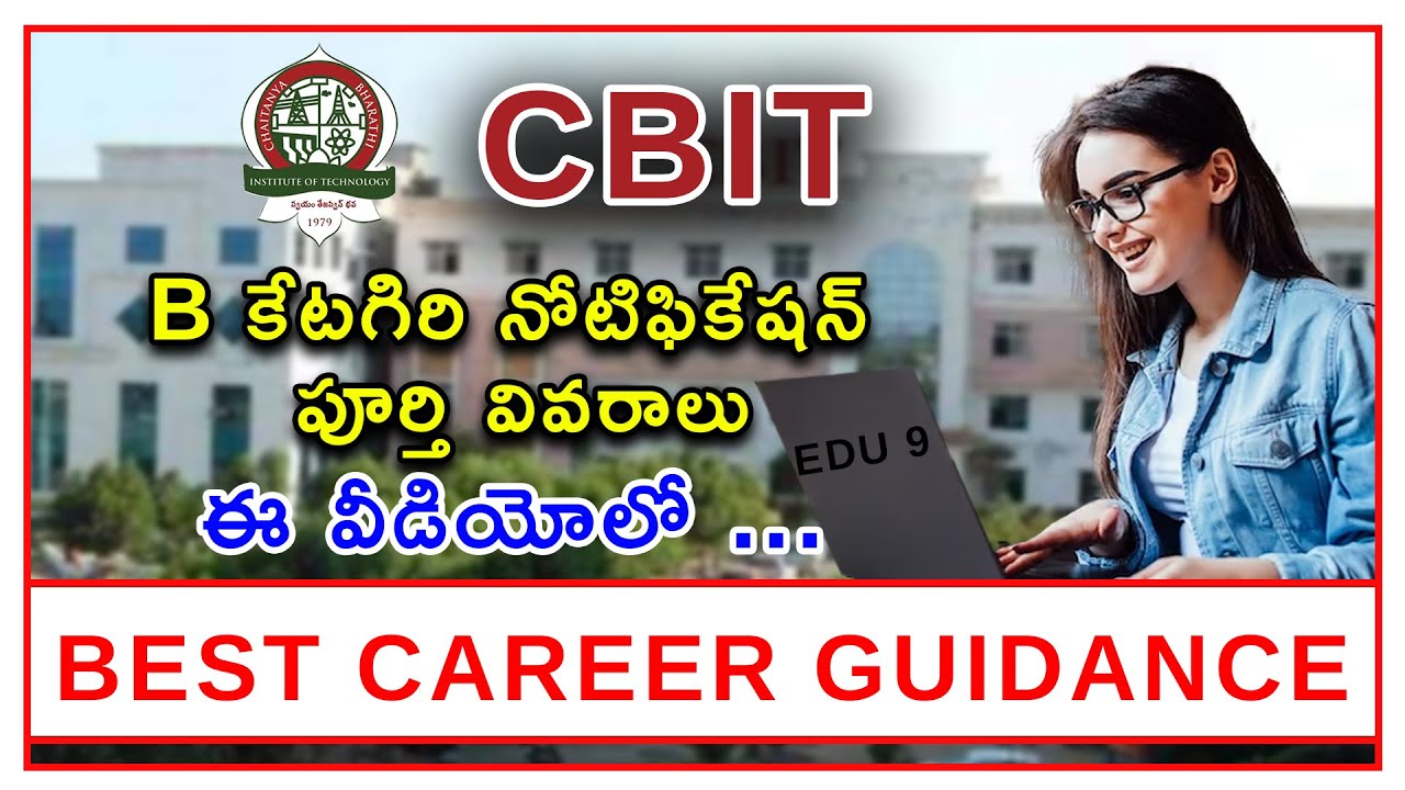 Chaitanya Bharathi Institute of Technology  B Category 2024