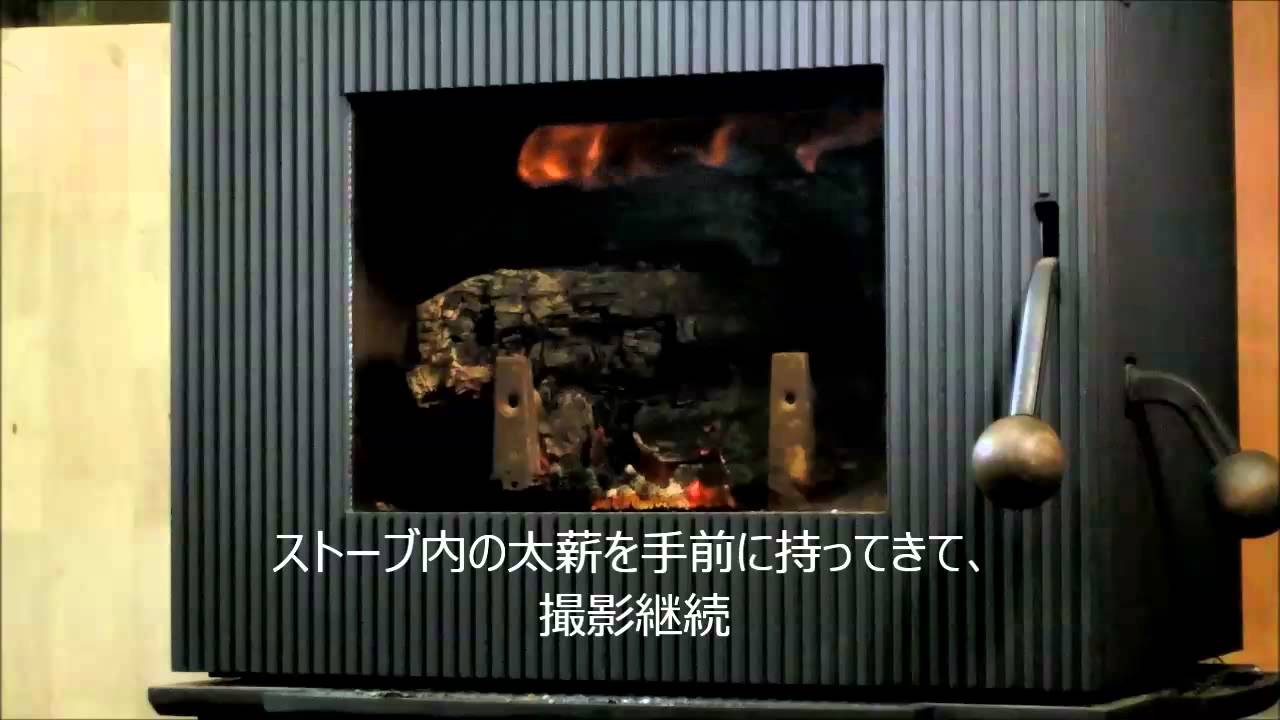 薪ストーブＡＧＮＩ　炎　20130828