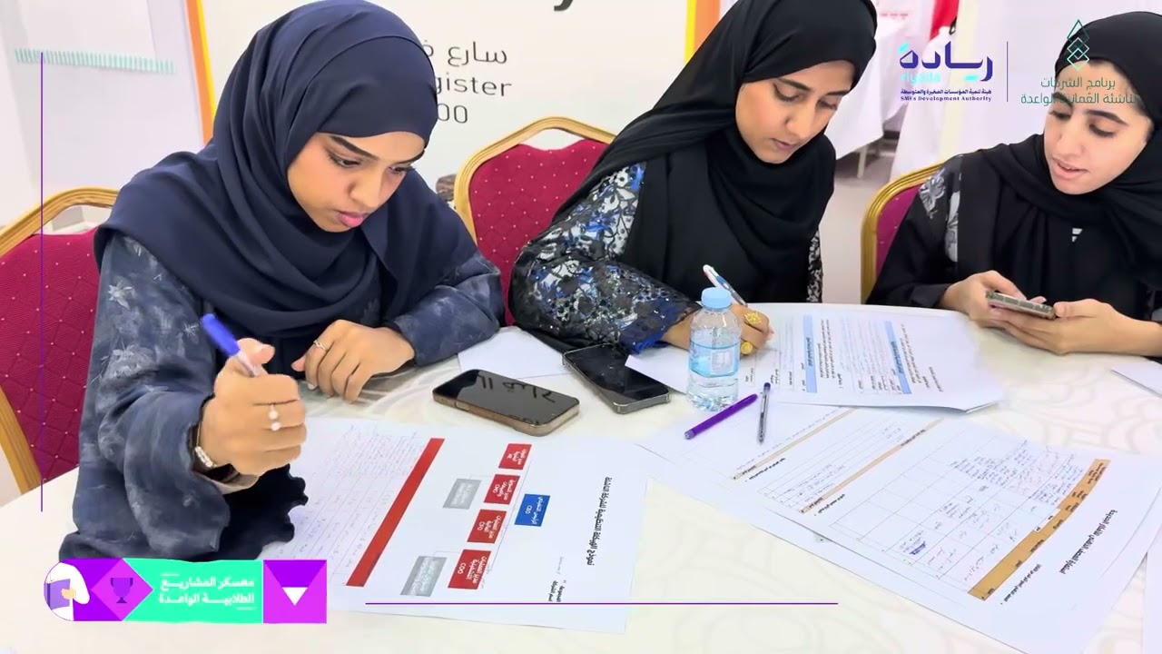 معسكر المشاريع الطلابية الواعدة في محافظة البريمي