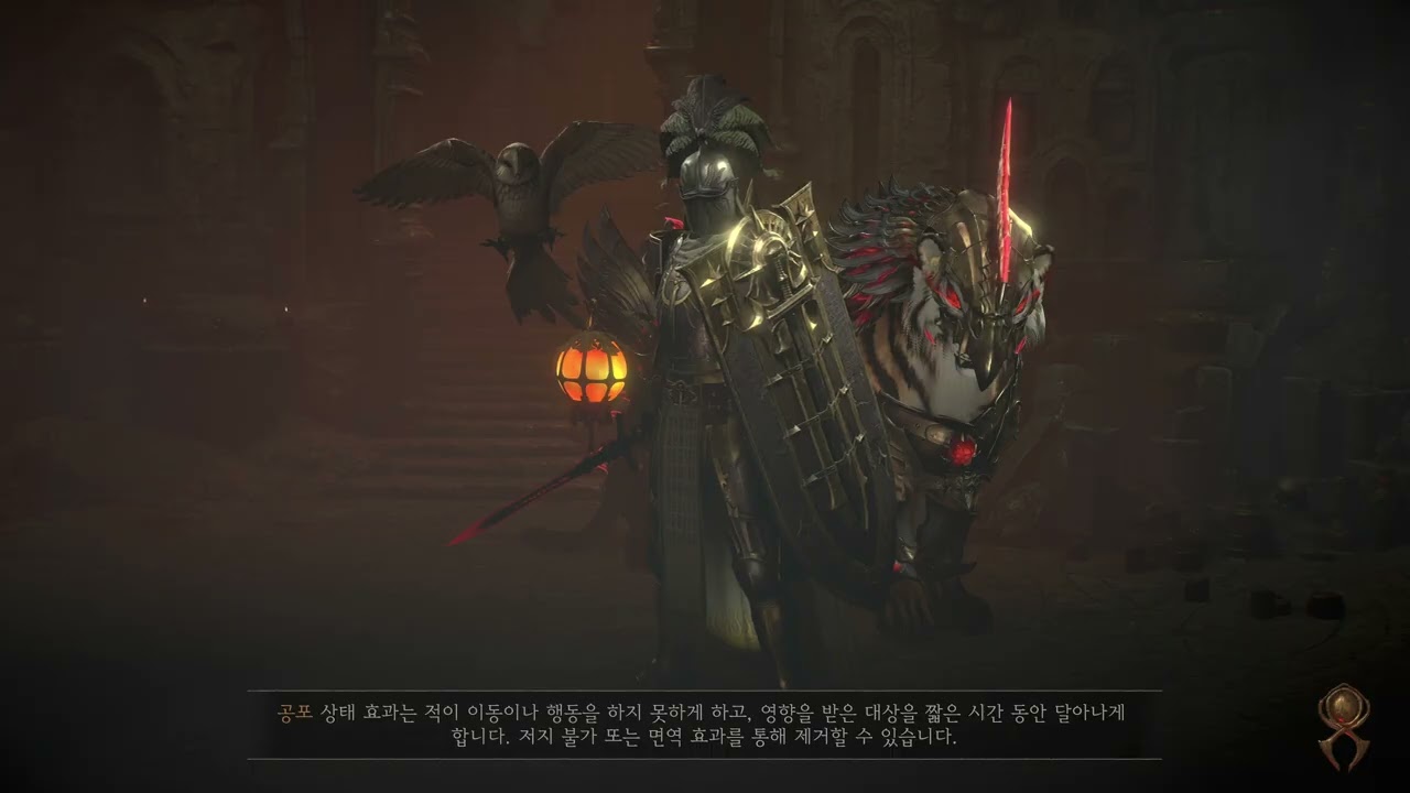 Diablo IV 2026 01 03 15 59 50