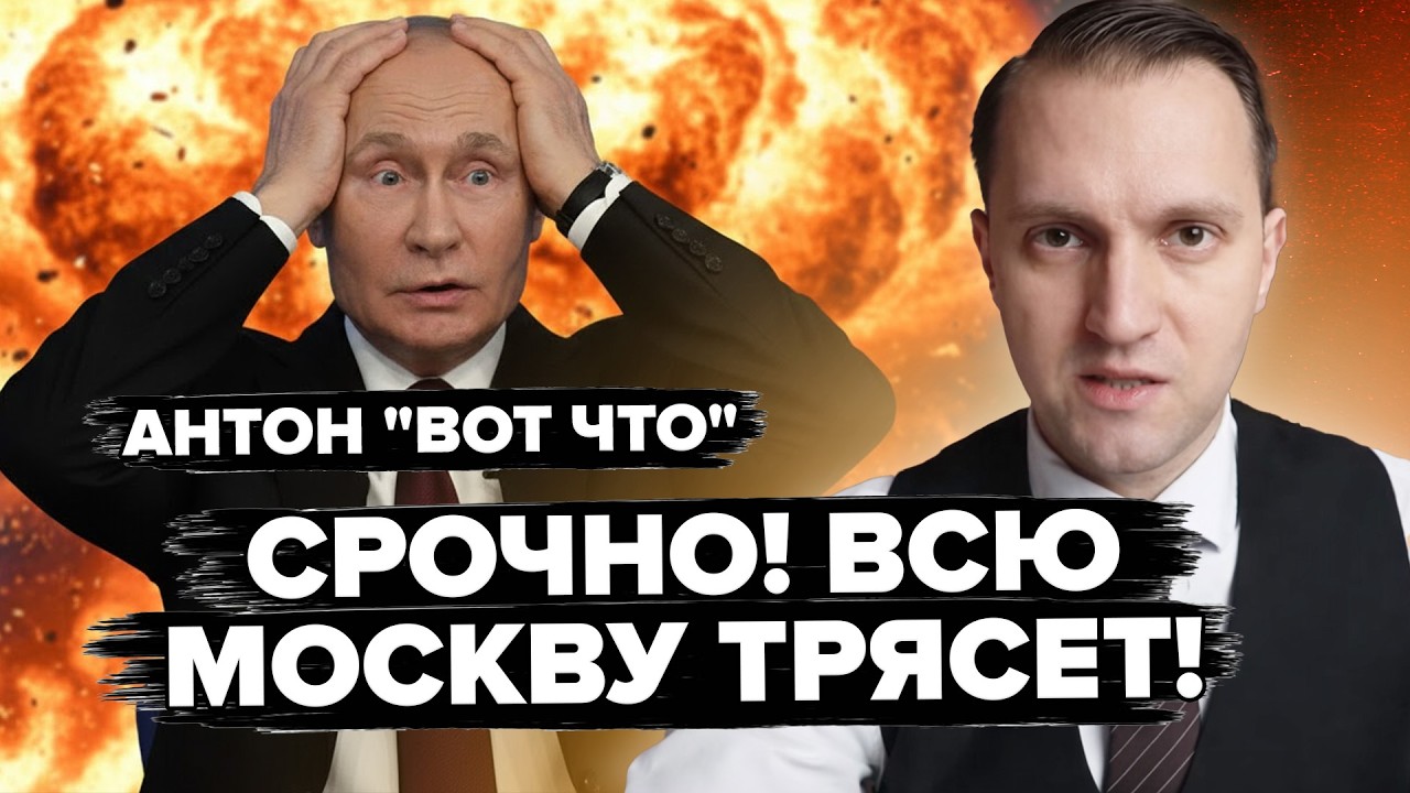 ⚡️За Путиным УЖЕ ИДУТ! Россияне ОБЕЗУМЕЛИ от репрессий. У пропаганды СТРАННАЯ риторика - ВОТ ЧТО