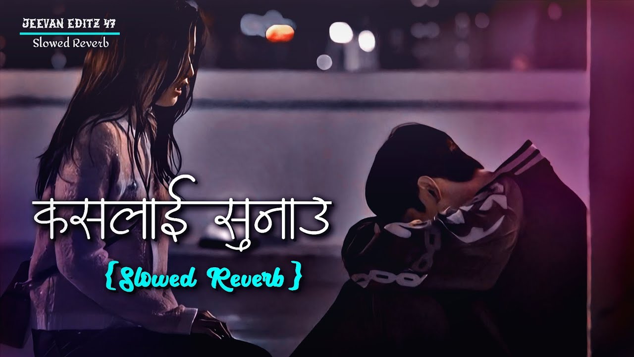 Kaslai Sunau ❤️‍🩹🌿| Slow Reverb Emotional Song |Nehar Budhathoki X Rachana Rimal- Lofi