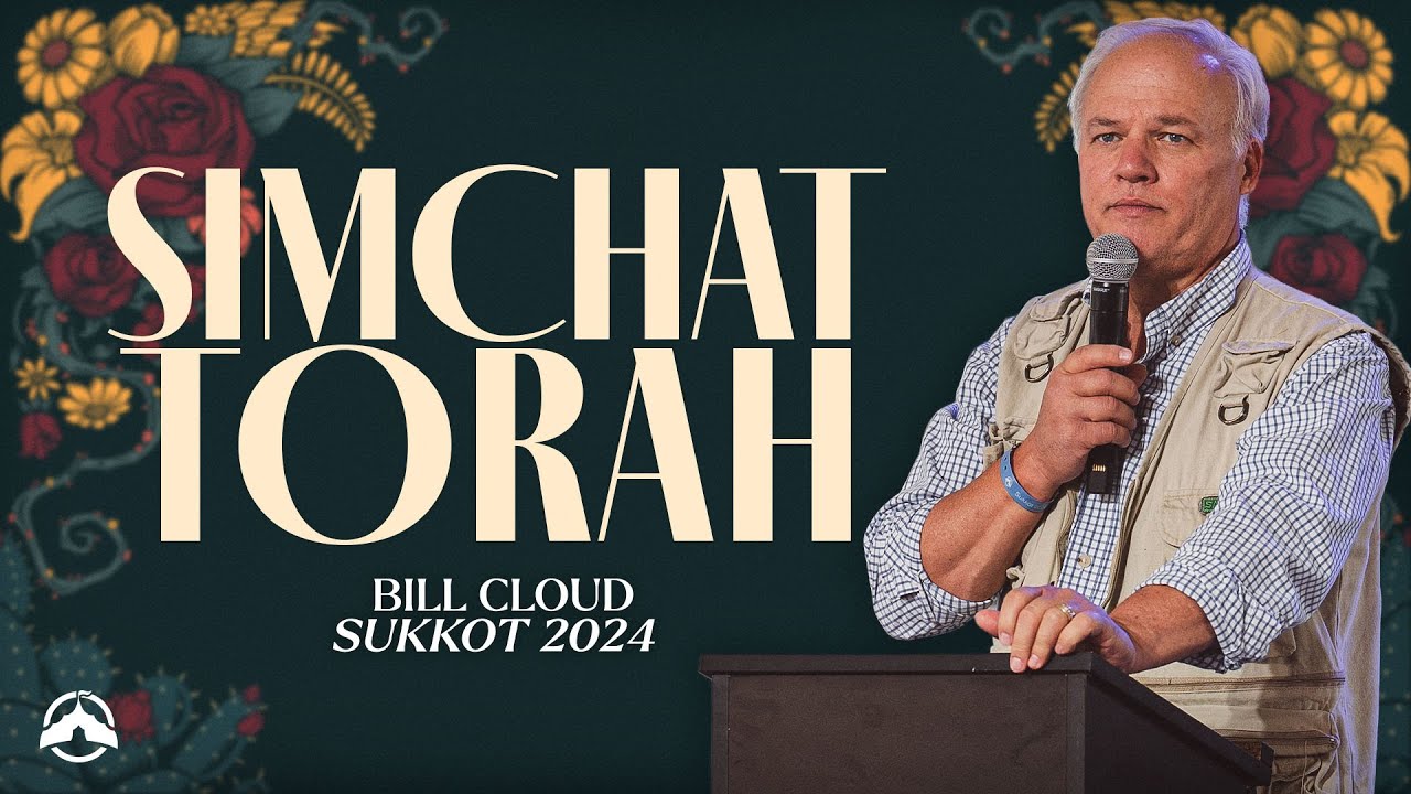 Simchat Torah | Sukkot 2024 | Jacobs Tent