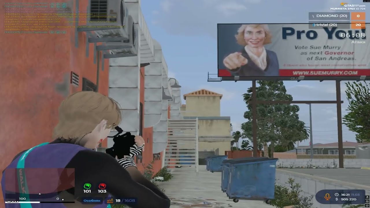 67 @GTA5RP