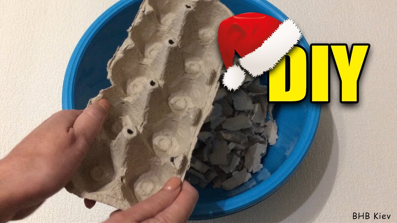 Новогодние игрушки на елку больше не покупаю! Новогодние поделки своими руками из яичных лотков