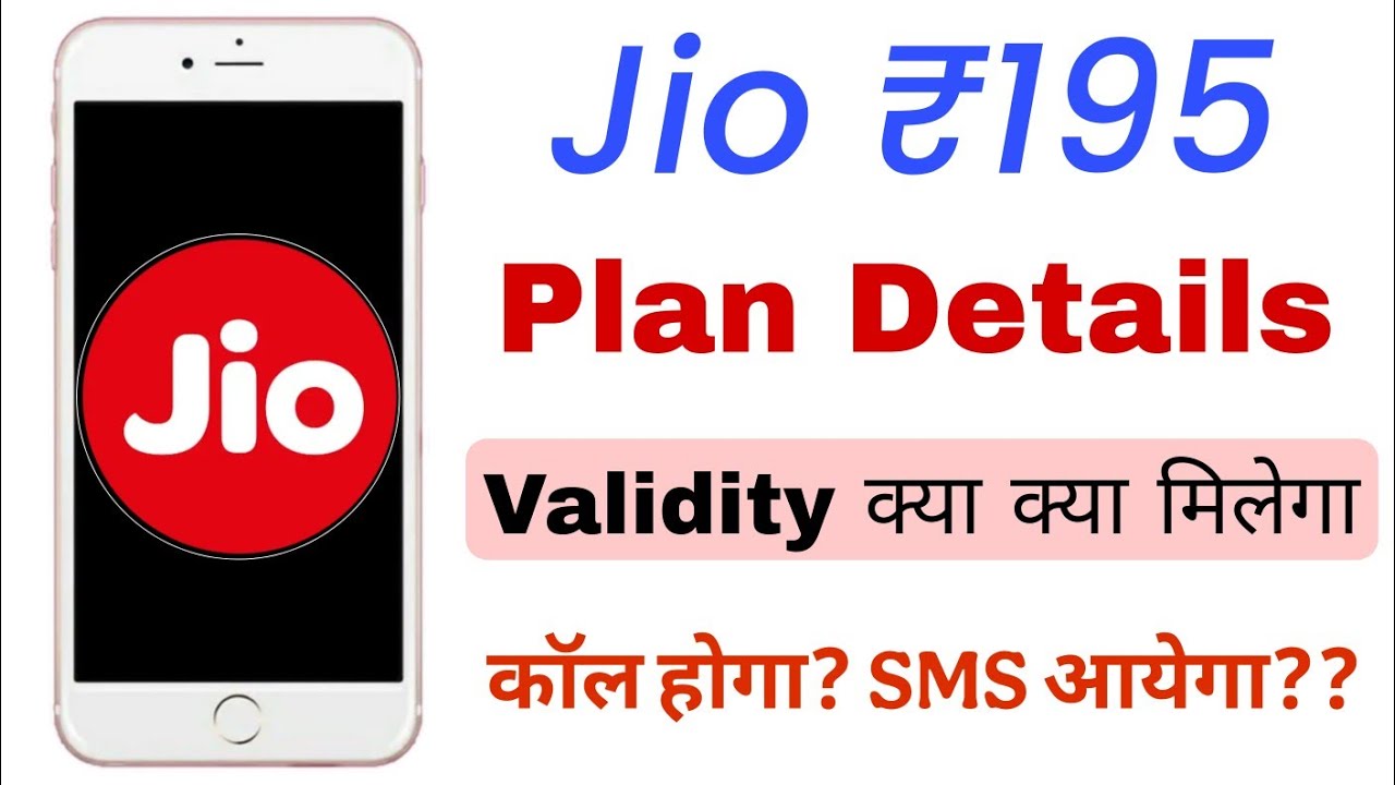 Jio Launch 195 New Plan | 90 Day's Validity | Jio 195 Plan Details | Jio 195 Data Plan Details