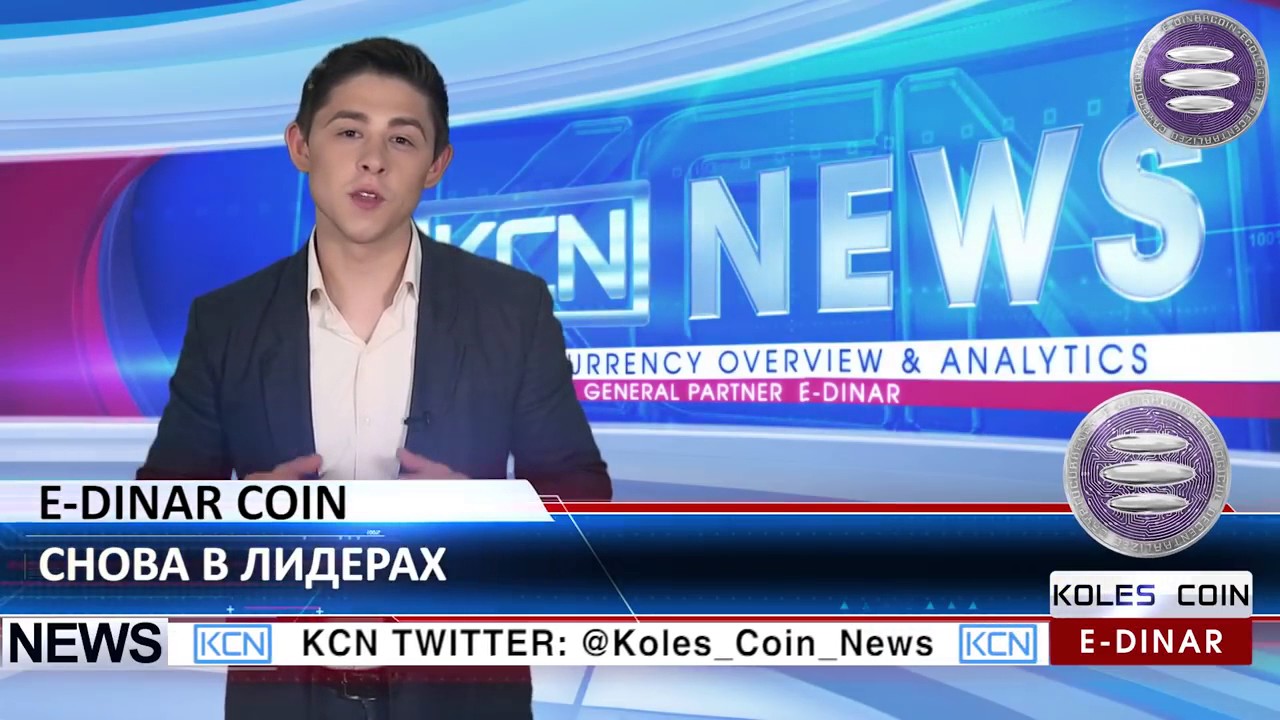 Новости криптовалюты 31 05 2017////  БИТКОИ ИДЕТ К $ 3 000