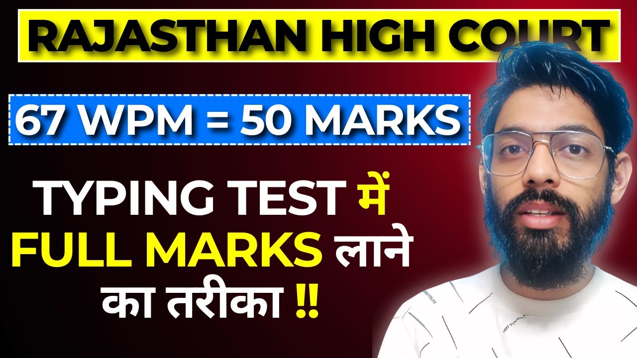 Rajasthan High Court Stenographer Vacancy 2025 Typing Test: Is 67 WPM Speed Required for 50 Marks?