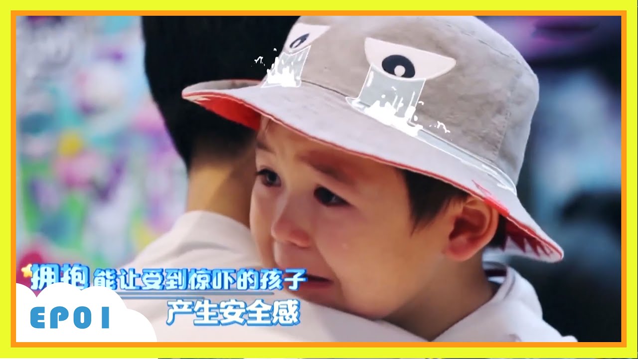 👪双胞胎闯祸，陈飞宇温柔安慰，还跟孩子们一起收拾残局！ |  李承铉 Lucky  戚薇 | 想想办法吧！爸爸