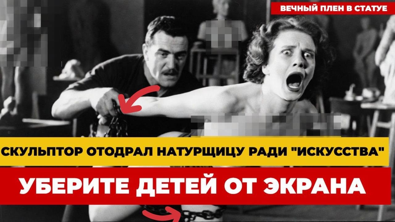 ДАЛА В ОЧКО РАДИ 