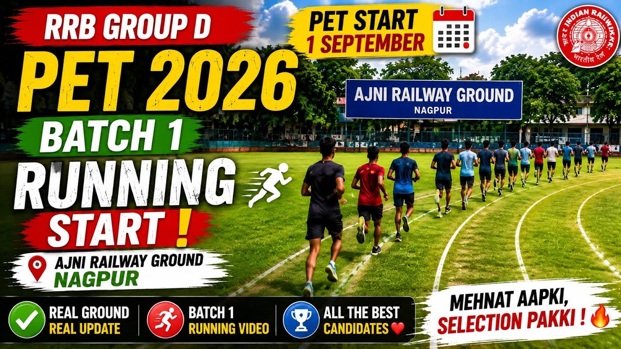 RRB GROUP D PET BATCH 1 RUNNING 🔥 | AJNI GROUND NAGPUR | 1 SEPTEMBER 2026