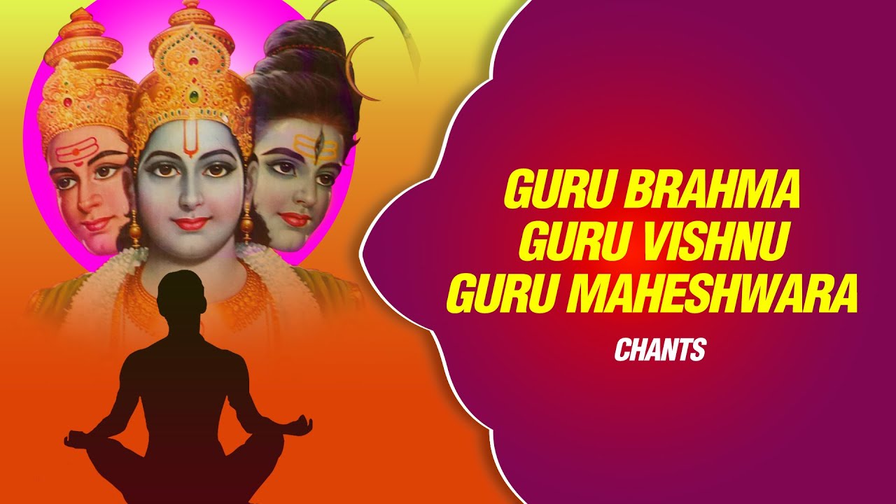 Guru Brahma Guru Vishnu (Guru Mantra)  Meditational Chants | Guru Bhajan