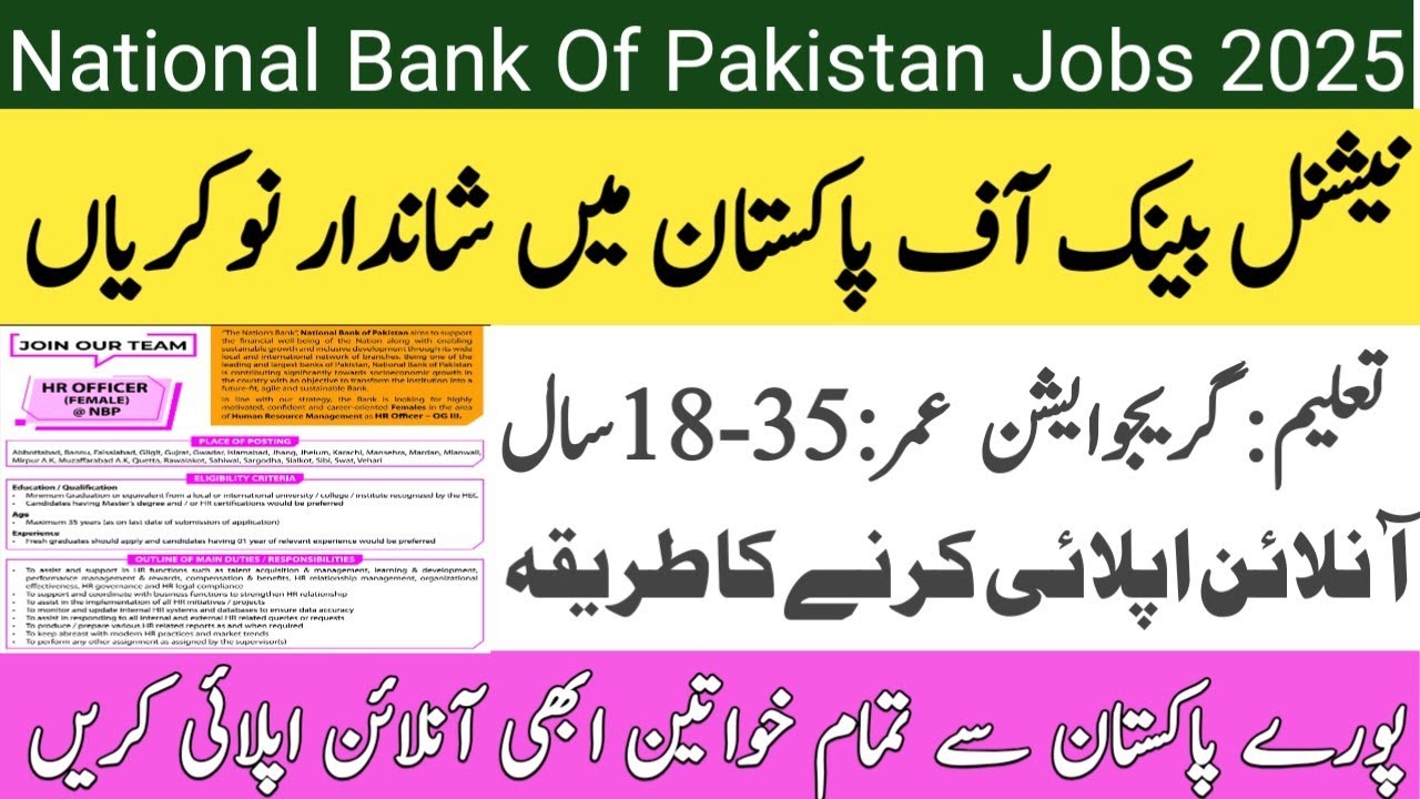 National Bank of Pakistan Jobs 2025 | NBP Jobs Online Apply | HR Officer (Female) Jobs 