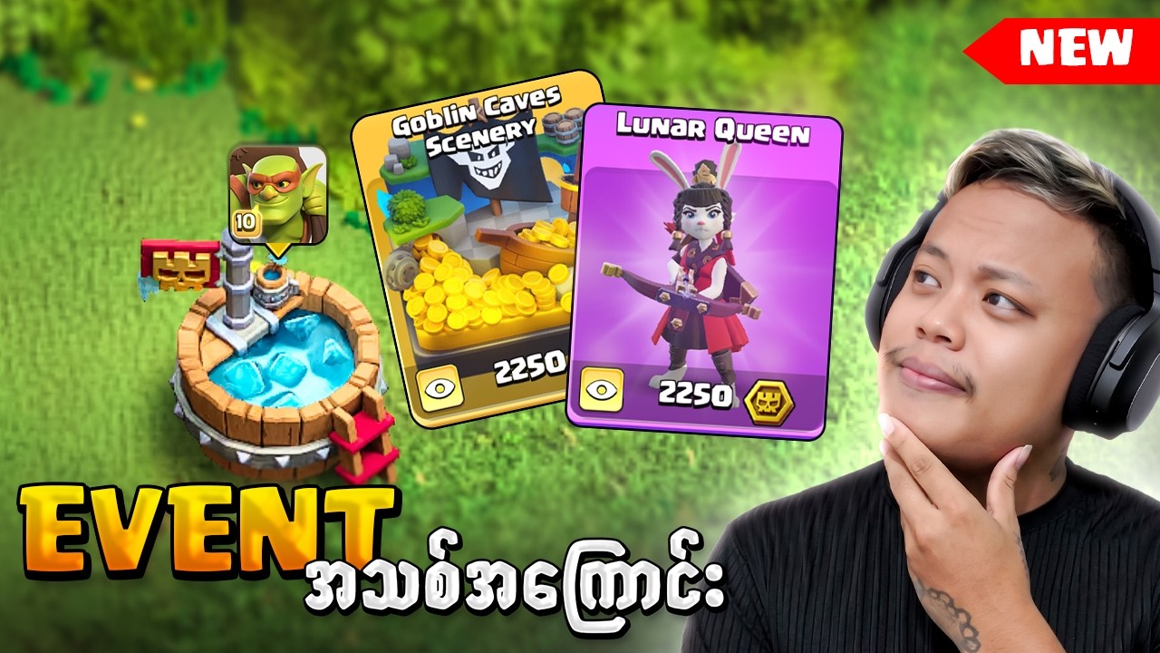 New Mini Spotliht Event - Sneaky Goblin ( Clash of Clans )