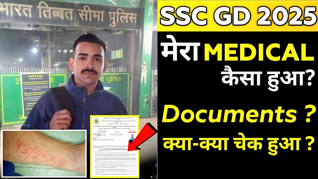 SSC GD Medical ✅ & Document Verification 2025 | My Experience | Full Process Explained #sscgd