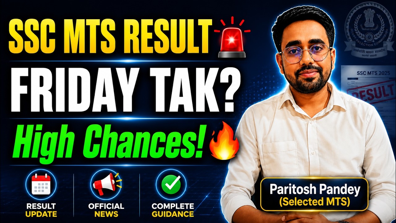 SSC MTS Result Date Update? 😱 | High Chances This Friday! 📊