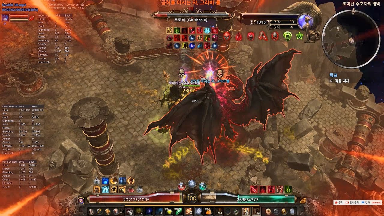 그림던 Grim Dawn 신나게 때려부수는 쿵쿵따 데스나이트 Leviathan Death Knight SR