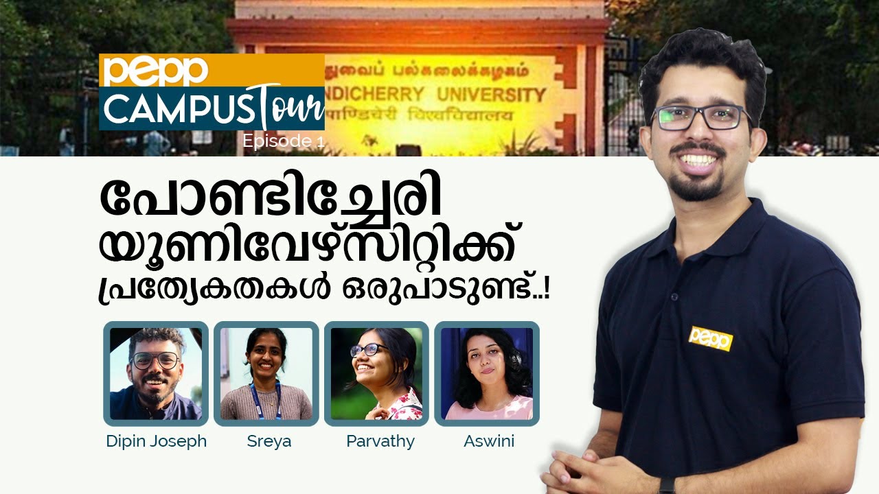 Pondicherry University | PEPP Campus Tour | Episode 1