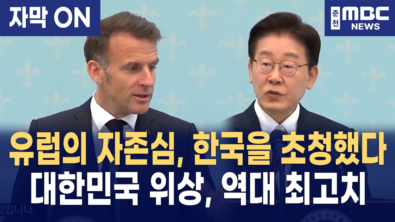 [자막] 