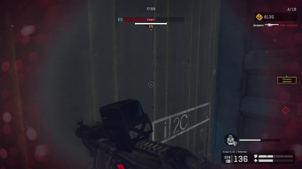 WARFACE  , Сборы На SSD.