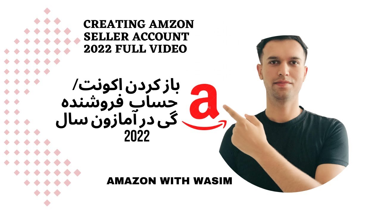 How to Create Amazon Seller Account 2022/ چگونگی باز کردن حساب / اکونت فروشنده گی در آمازون سال ۲۰۲۲
