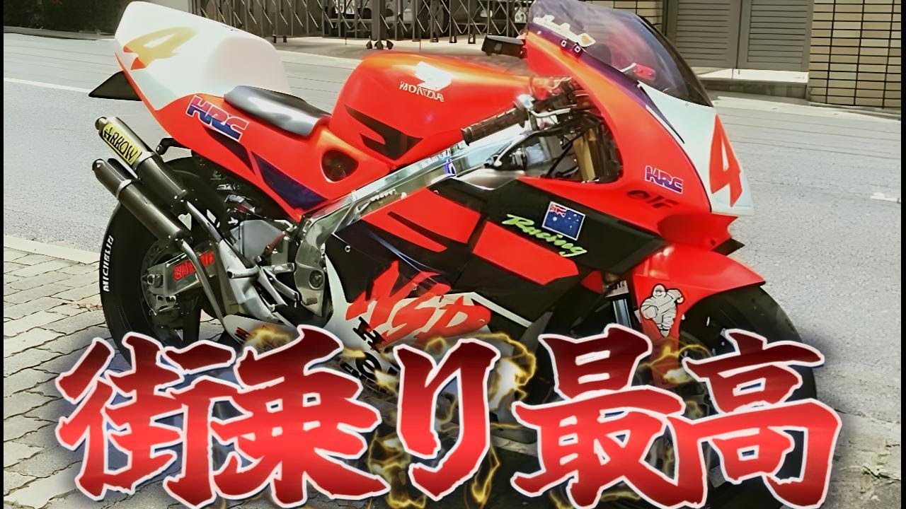 フレディースペンサー直系【Honda NS400R】V3 Two-Stroke Legend｜公道GPレプリカの真価