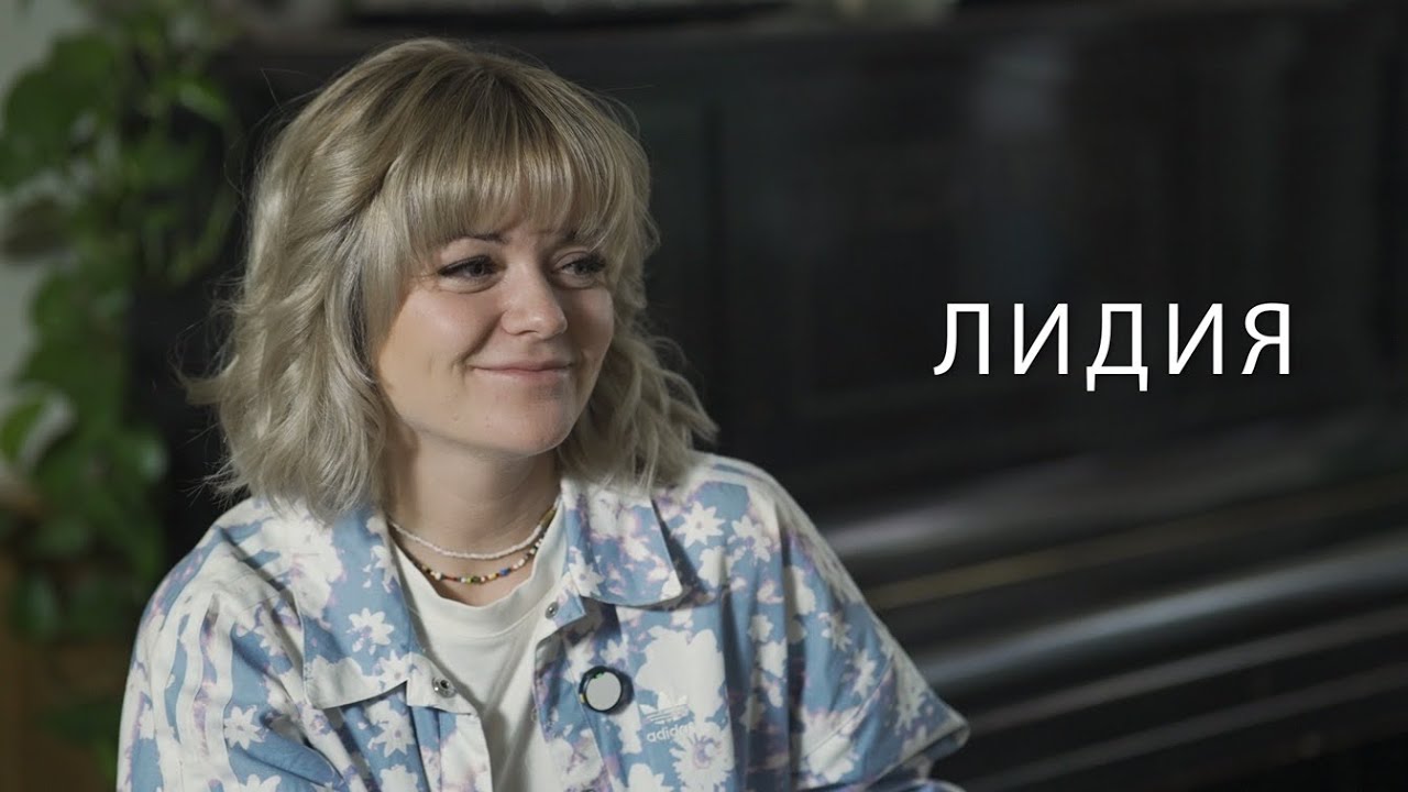 Лидия Нижникова: жизнь в Африке и торговля людьми, поиск себя и преодоление утраты