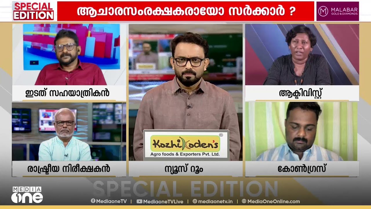 ബിന്ദു അമ്മിണി നാളെ ശബരിമലയിൽ പോയാൽ സർക്കാർ സംരക്ഷണം കൊടുക്കുമോ?
