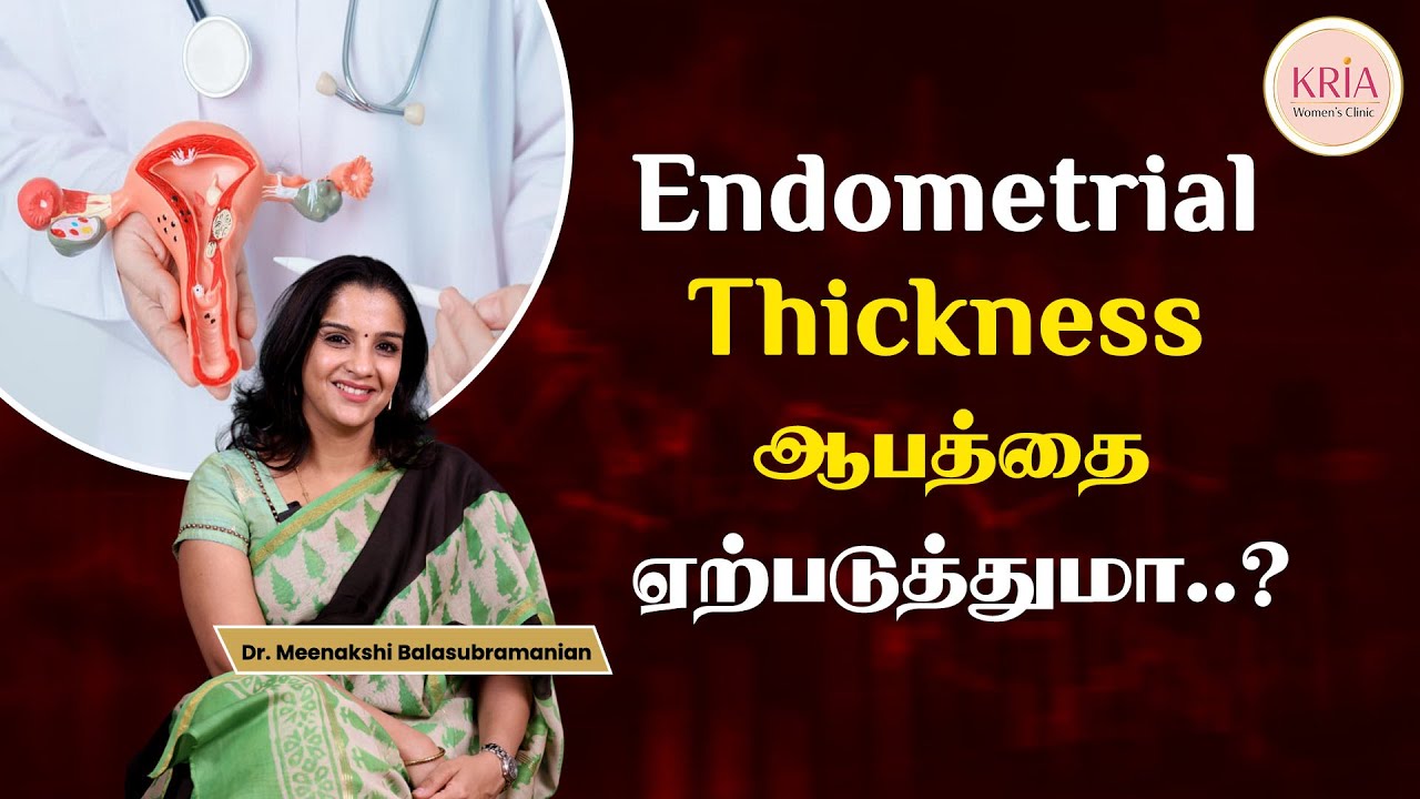 Is Endometrial Thickness Dangerous..? | Dr.Meenakshi Balasubramanian | Chennai